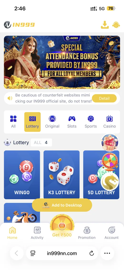 IN999 attendance bonus banner above the lottery game grid
