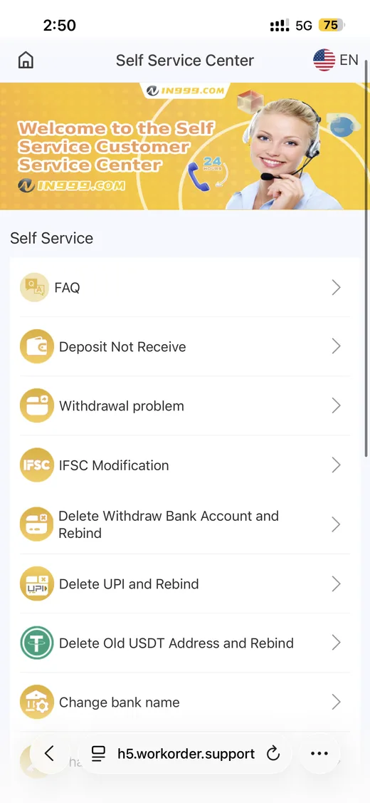 IN999 self-service customer support center menu